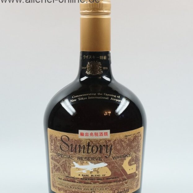 Suntory Special Reserve Whisky 70th Anniversary | YAMAZAKI Japan Distillery | 760ml / 86 proof - BOXED