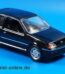 SCHABAK Modell | Ford Fiesta | schwarz 1:25 | Art.Nr: 1520/21