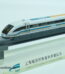 Erste Fahrt der Magnetschwebebahn SMT - Shanghai Maglev Transportation | Transrapid Standmodell mit OVP